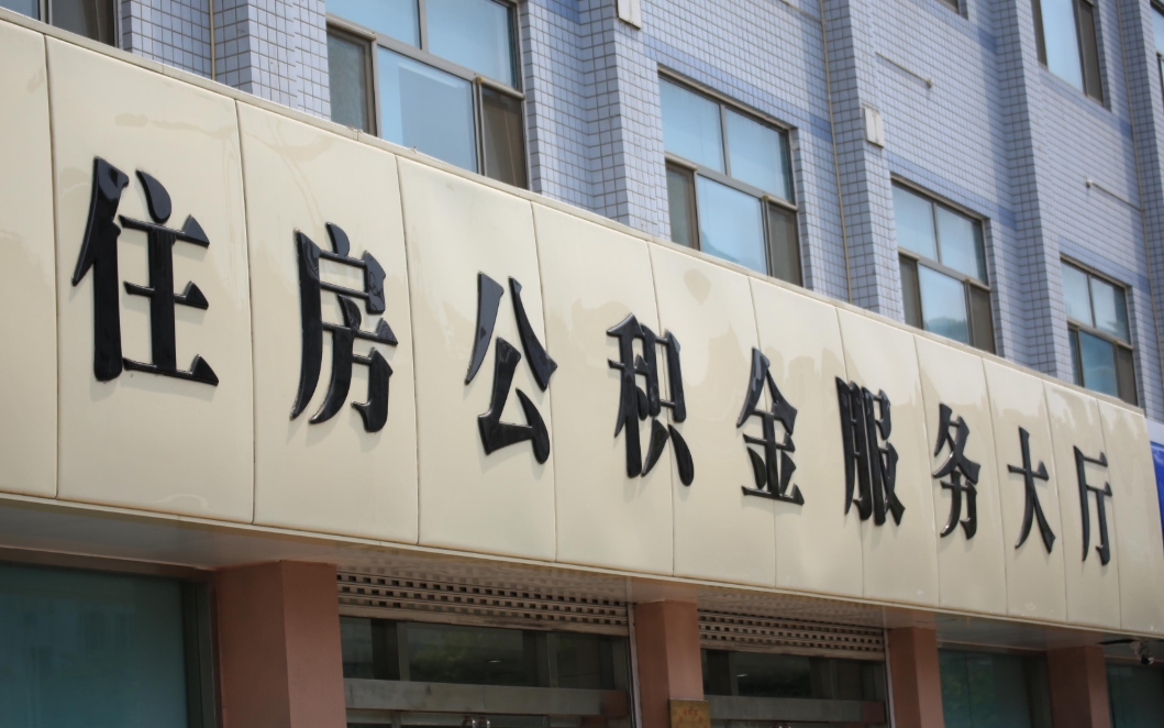 上海中银e贷额度到期别慌张！手把手教你如何顺利续贷，轻松搞定额度重审